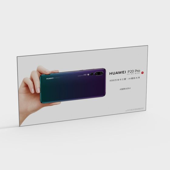 ElectroYic product poster