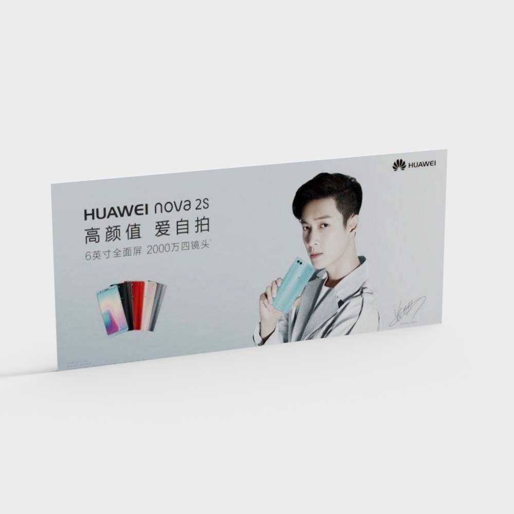 ElectroYic product poster