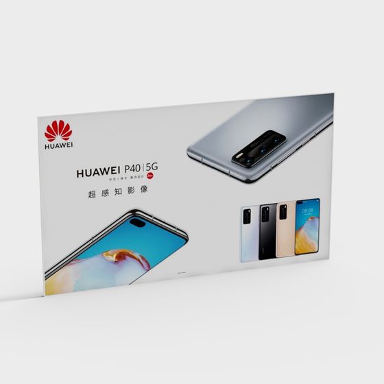 Huawei P40 5G Packaging Box 3D Model