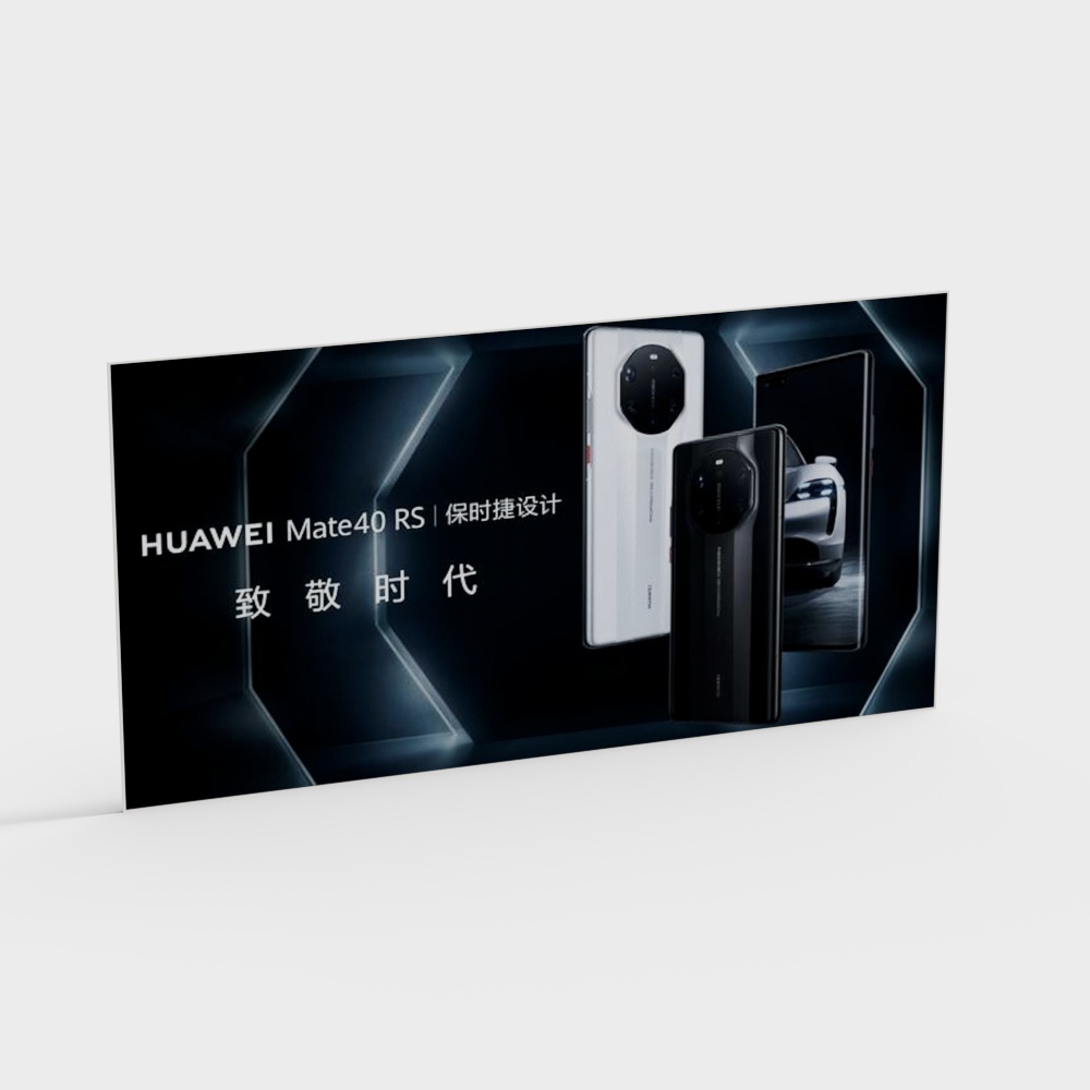 ElectroYic product poster