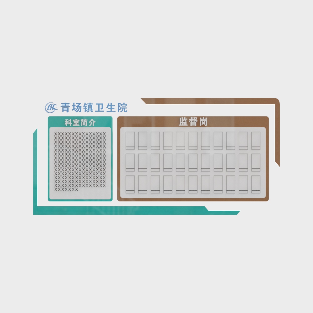 Hospital culture wall