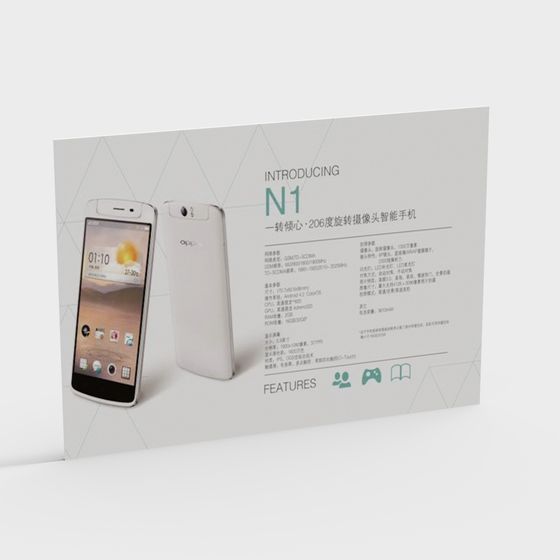 N1 3D Model - Minimalist Elegance for Designers