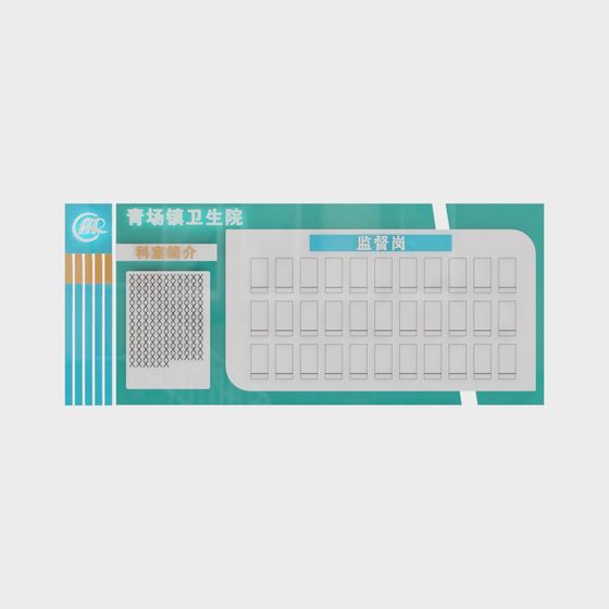 บอร์ดนิทรรศการวัฒนธรรมโรงพยาบาล