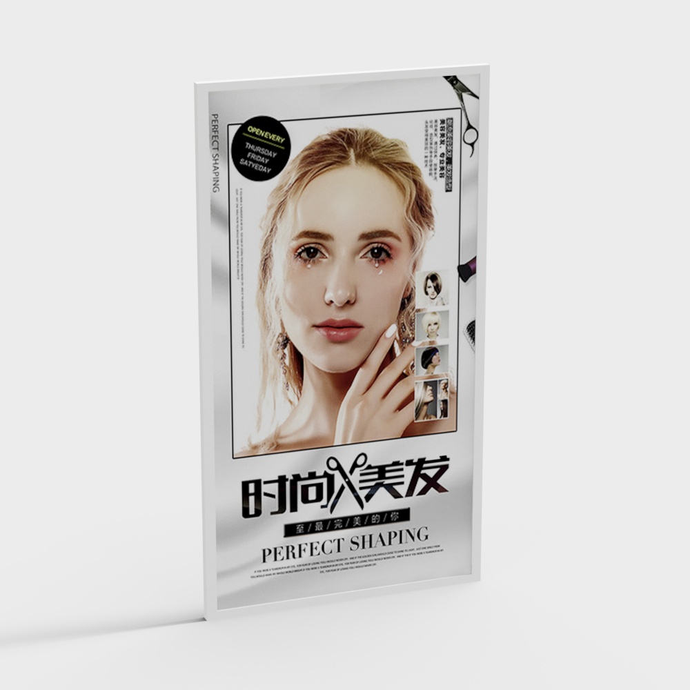 Affiche de salon de coiffure