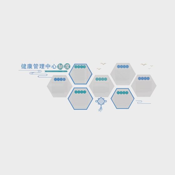 Health Management Center System 3D model