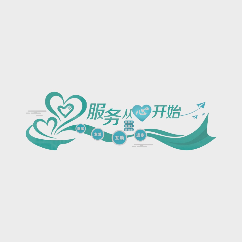 Heart Transmission 3D model