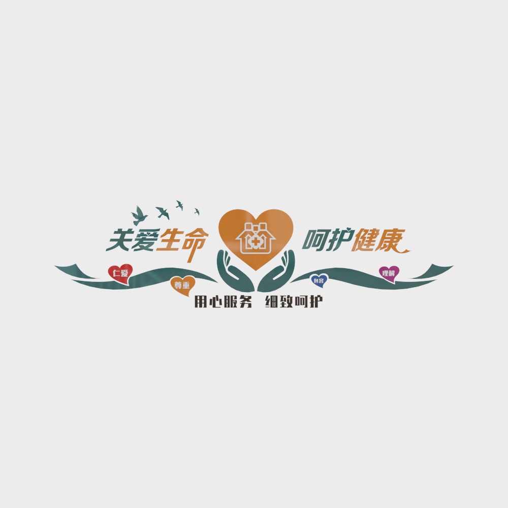 Hospital culture wall