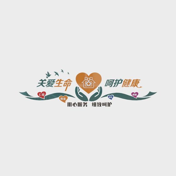 Life Care 3D Model for Creative Projects