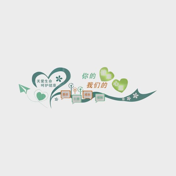 Health Heart Conversation 3D Model