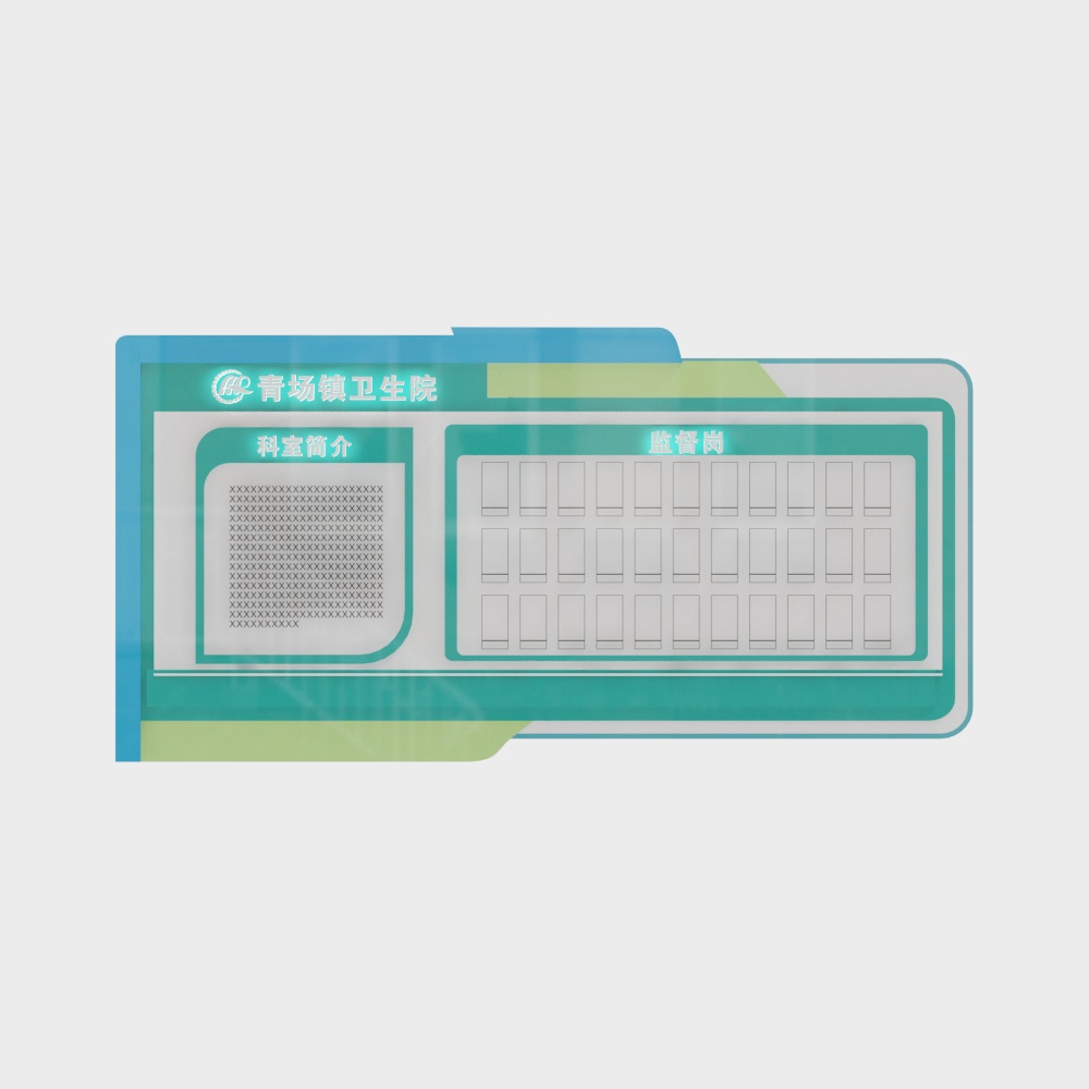 Стена культурного наследия больницы