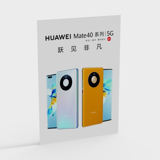 Huawei Mate 40 Series Low Poly 3D model