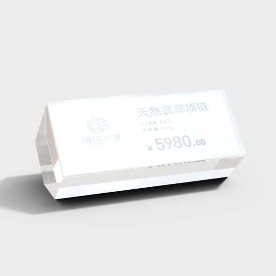 Elegant Transparent Jewelry Box 3D model