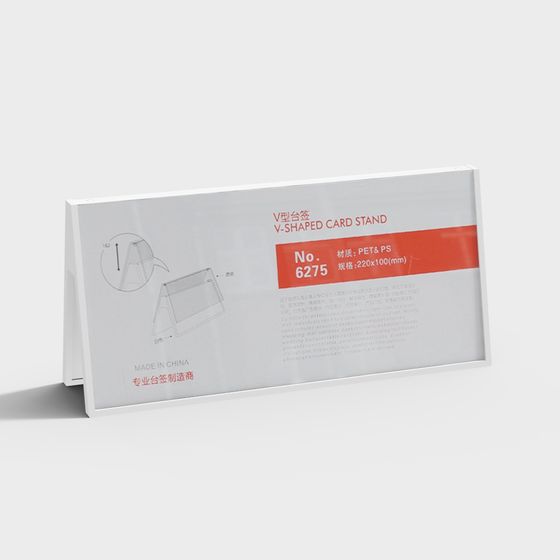 V-Shaped Card Stand 3D model
