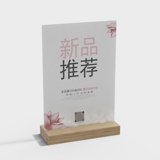 Unique Low-Poly Display Stand 3D model