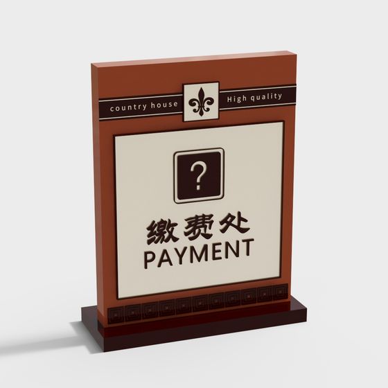 Country House Payment 3D model