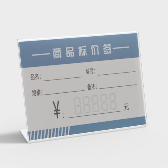 Low Poly Price Tag 3D model for Creative Projects