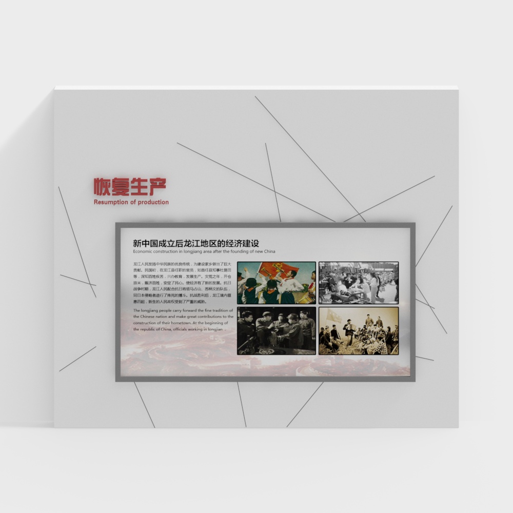 mur de fond culturel