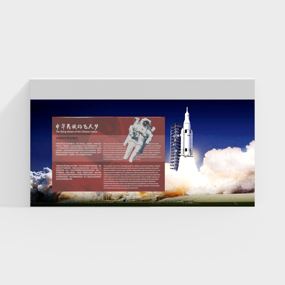 mur de fond culturel