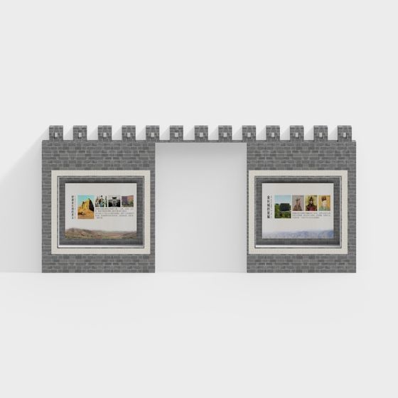 mur de fond culturel