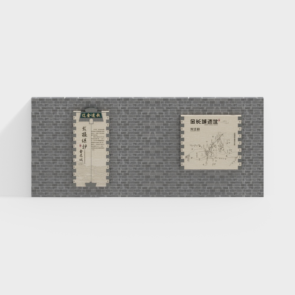 Cultural background wall