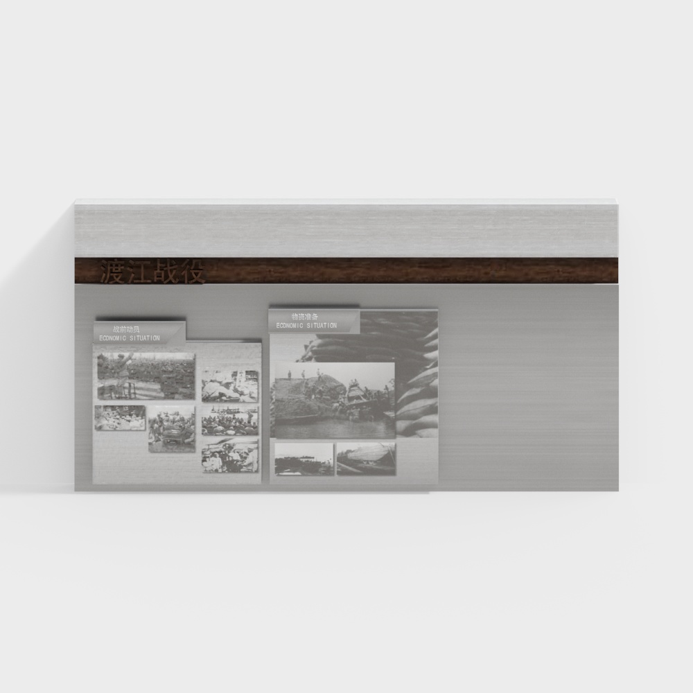 mur de fond culturel