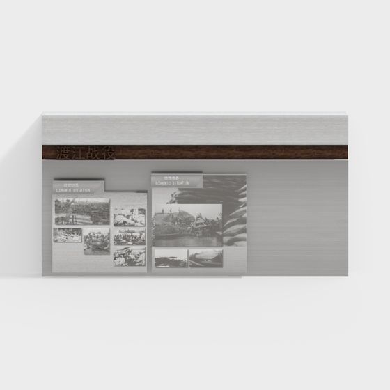 mur de fond culturel