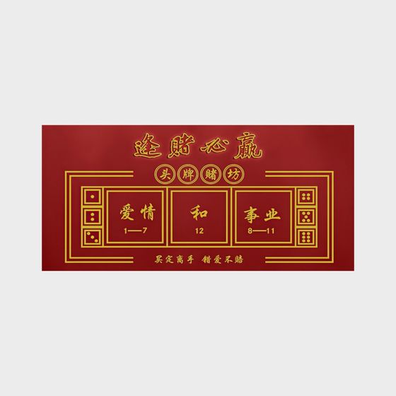 Lucky Plaque 3D model for Good Fortune