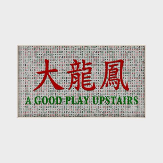 Da Long Feng: A Captivating 3D Model