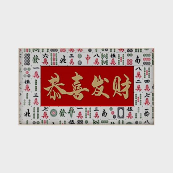 Cai Fa Xi 3D Model - Colorful Mahjong Art