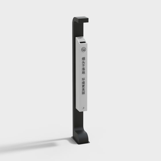 Minimalist Ashtray 3D model for Urban Environments