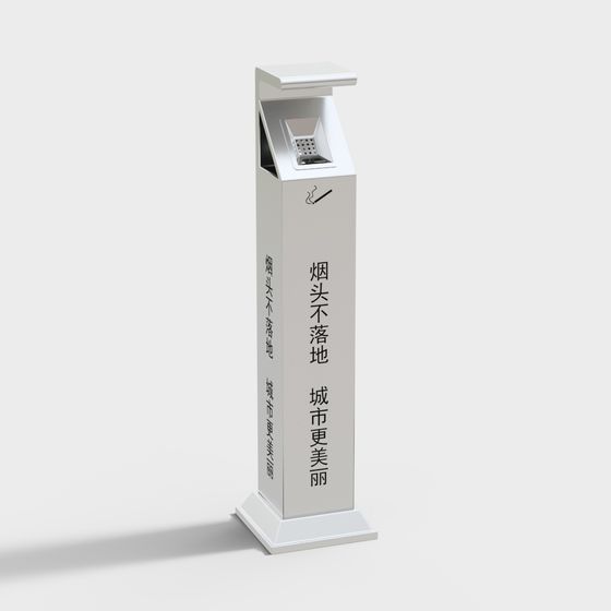 Modern Low-Poly Ashtray 3D Model