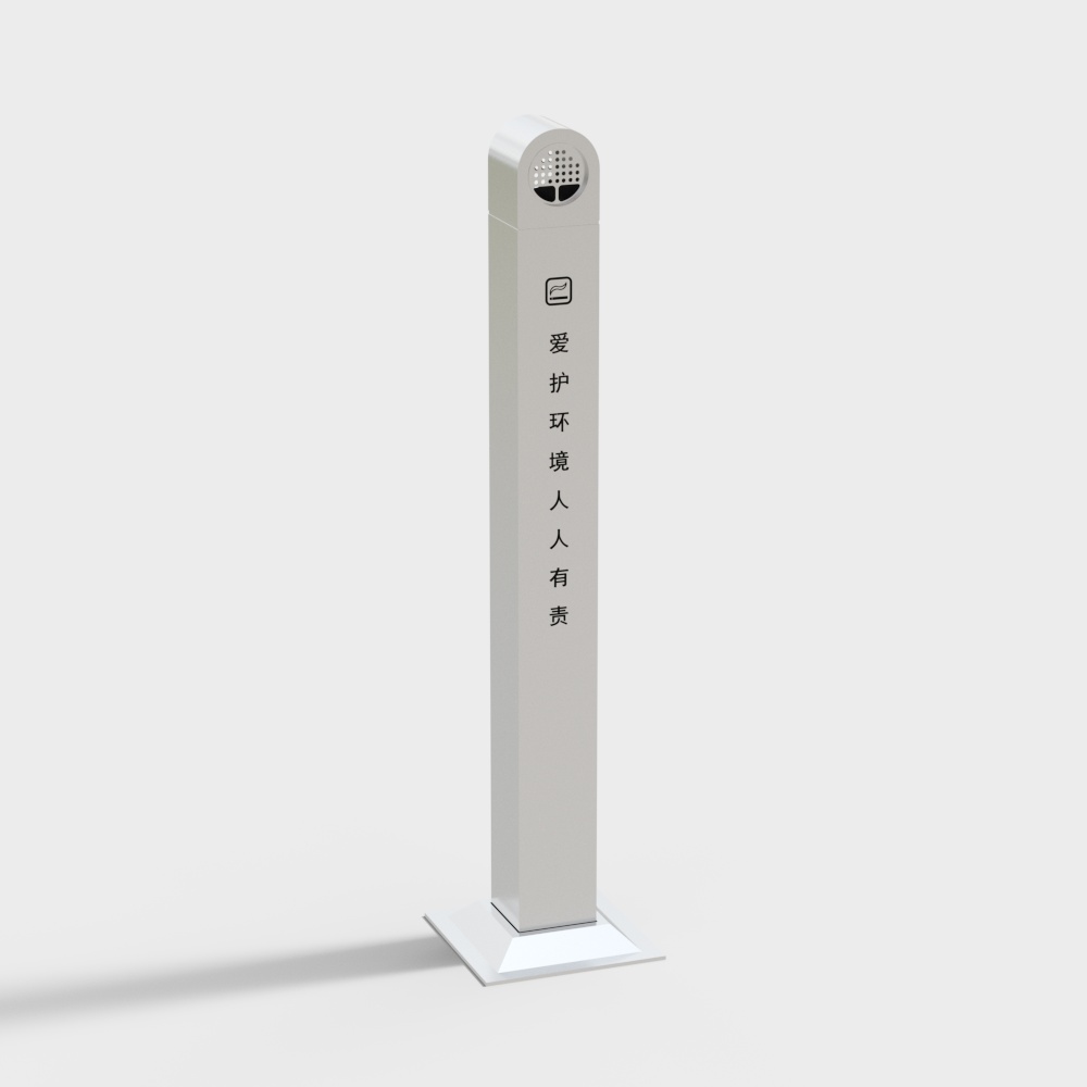 Smoke extinguisher column in smoking areas in public places