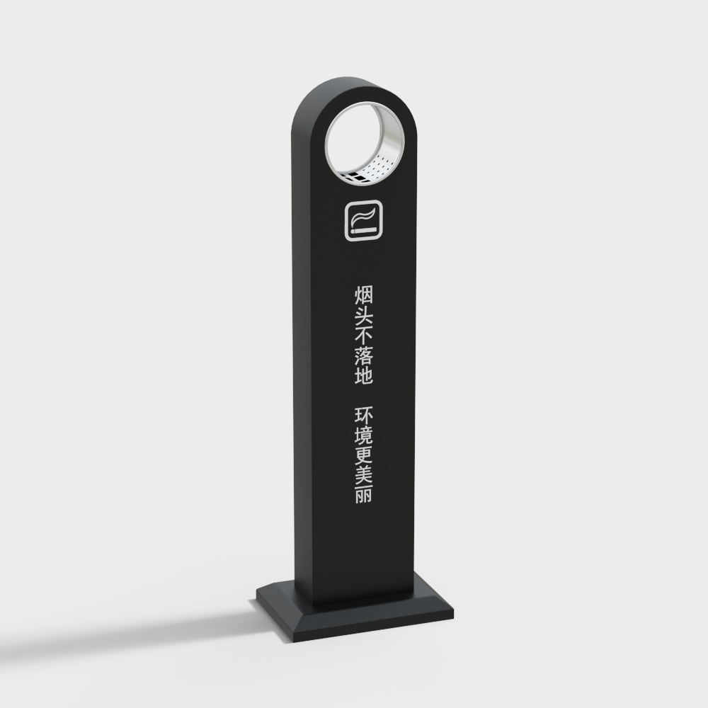 Smoke extinguisher column in smoking areas in public places