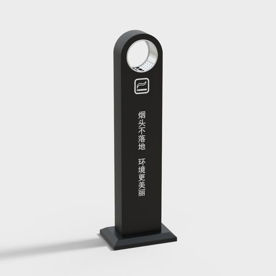 Stylish Low-Polygon Ashtray 3D model