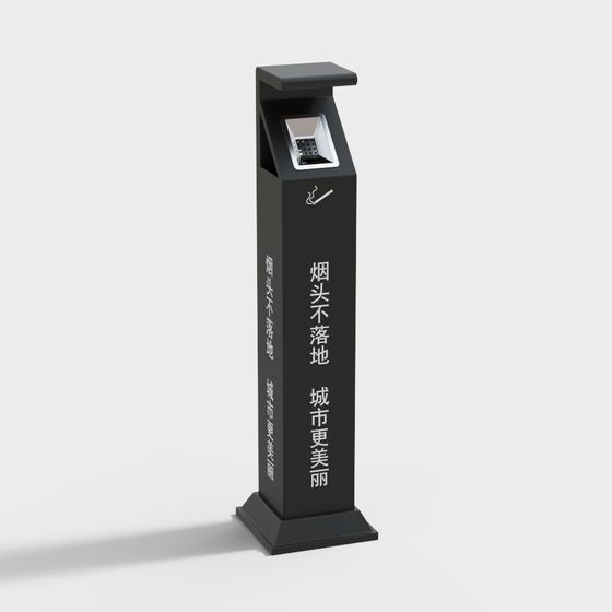 Stylish Urban Ashtray 3D Model