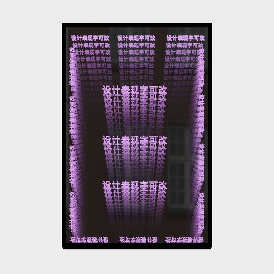 Urban Light 3D model - Modern Cityscape