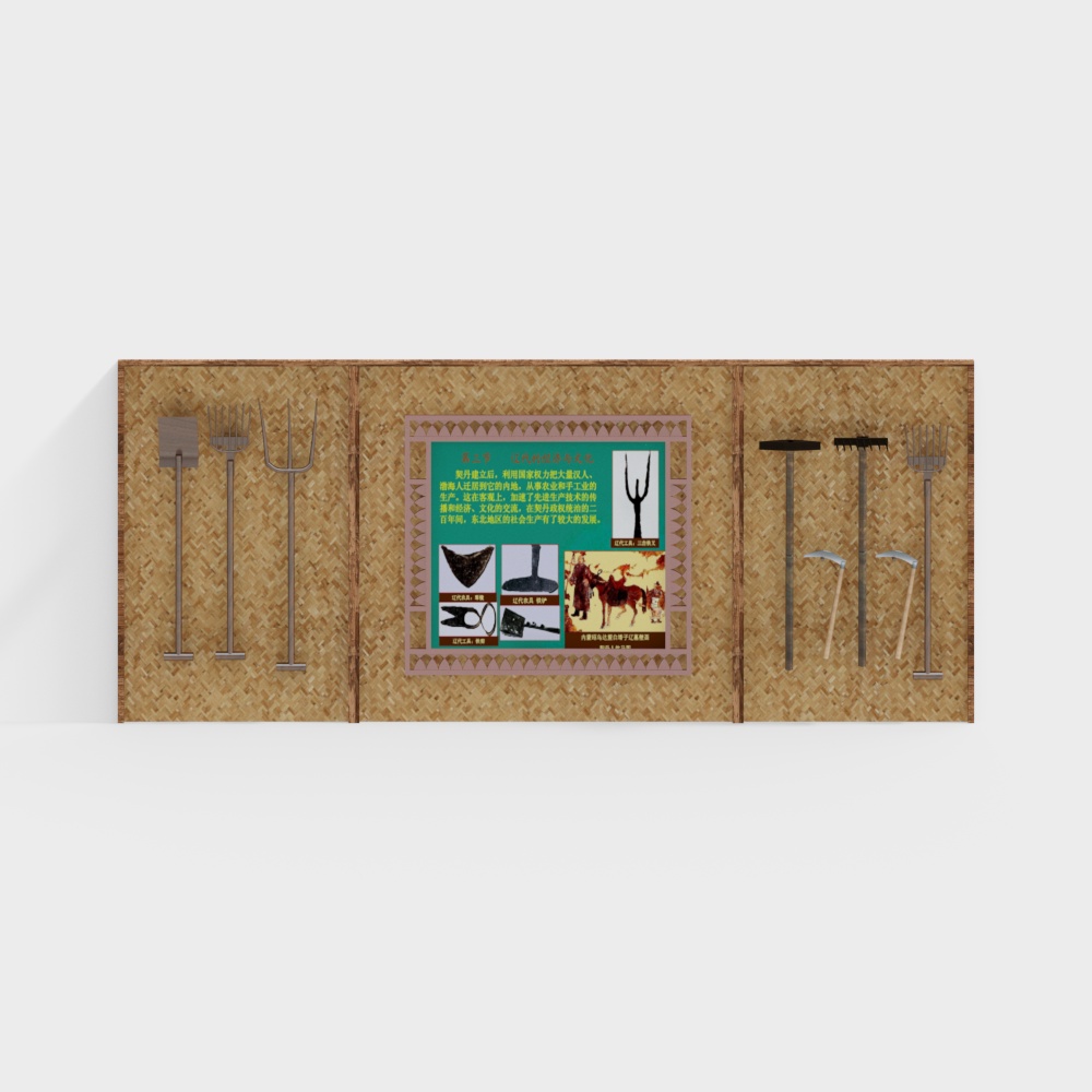 Cultural background wall