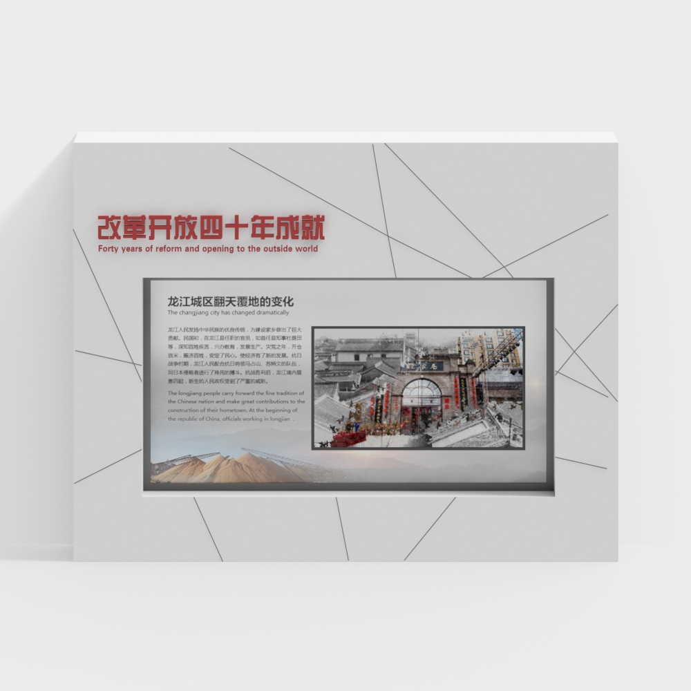 mur de fond culturel