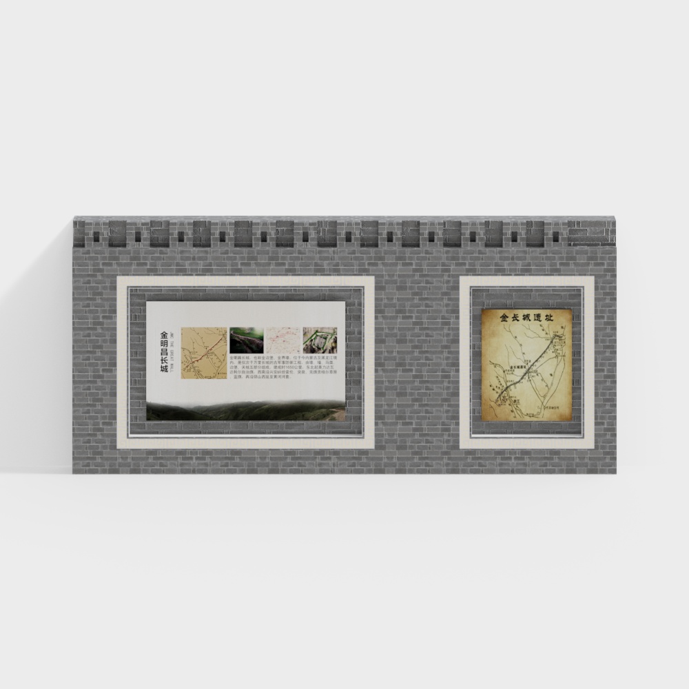 mur de fond culturel