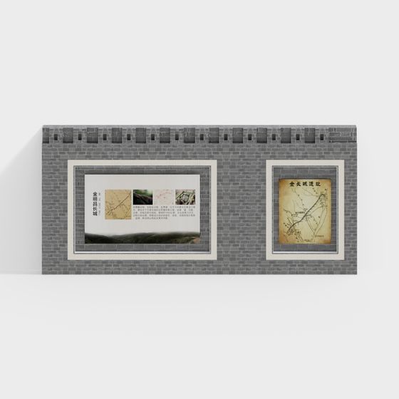 Vintage Map Display Wall 3D model