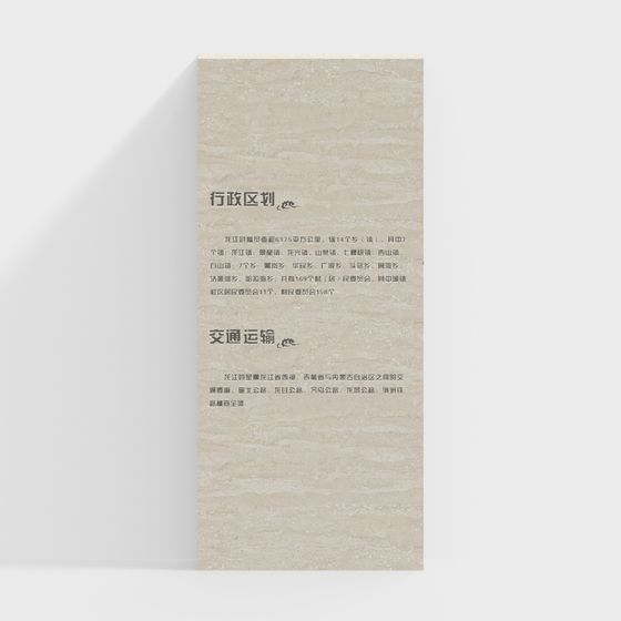 Realistic Low Poly Stone Pathway 3D model