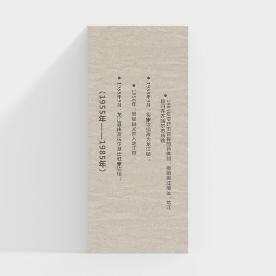 mur de fond culturel