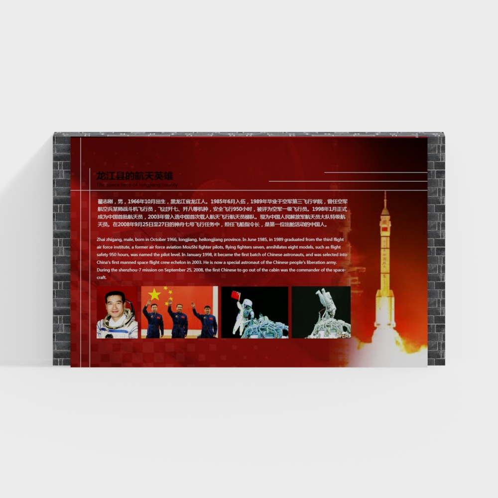 Cultural background wall