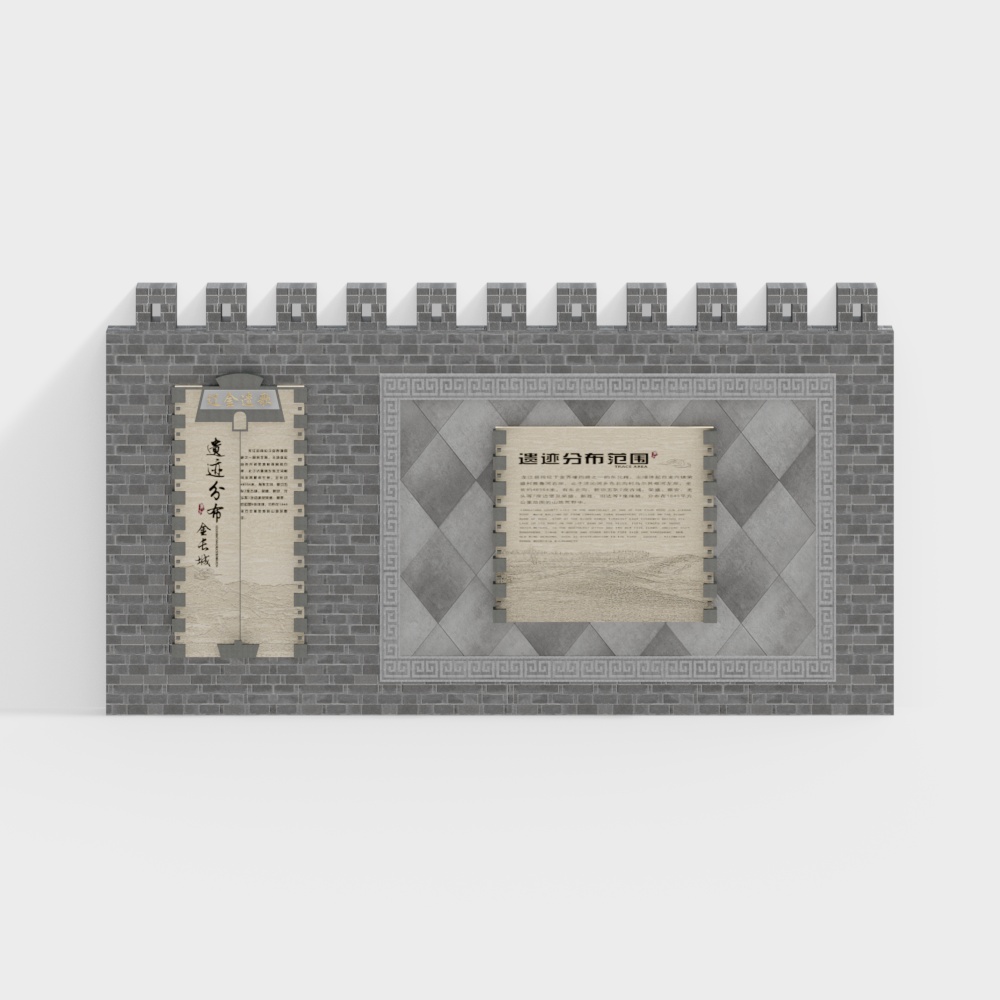 mur de fond culturel