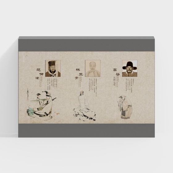 mur de fond culturel