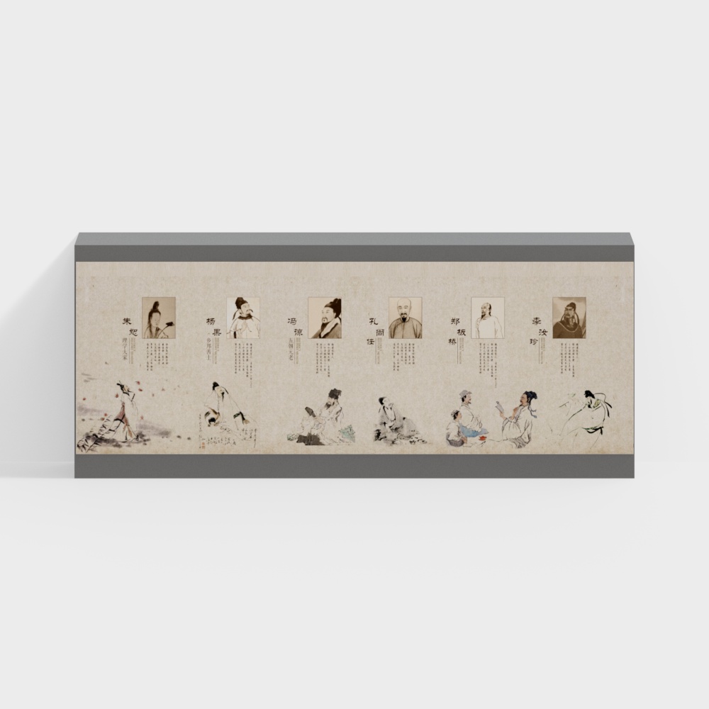 Cultural background wall