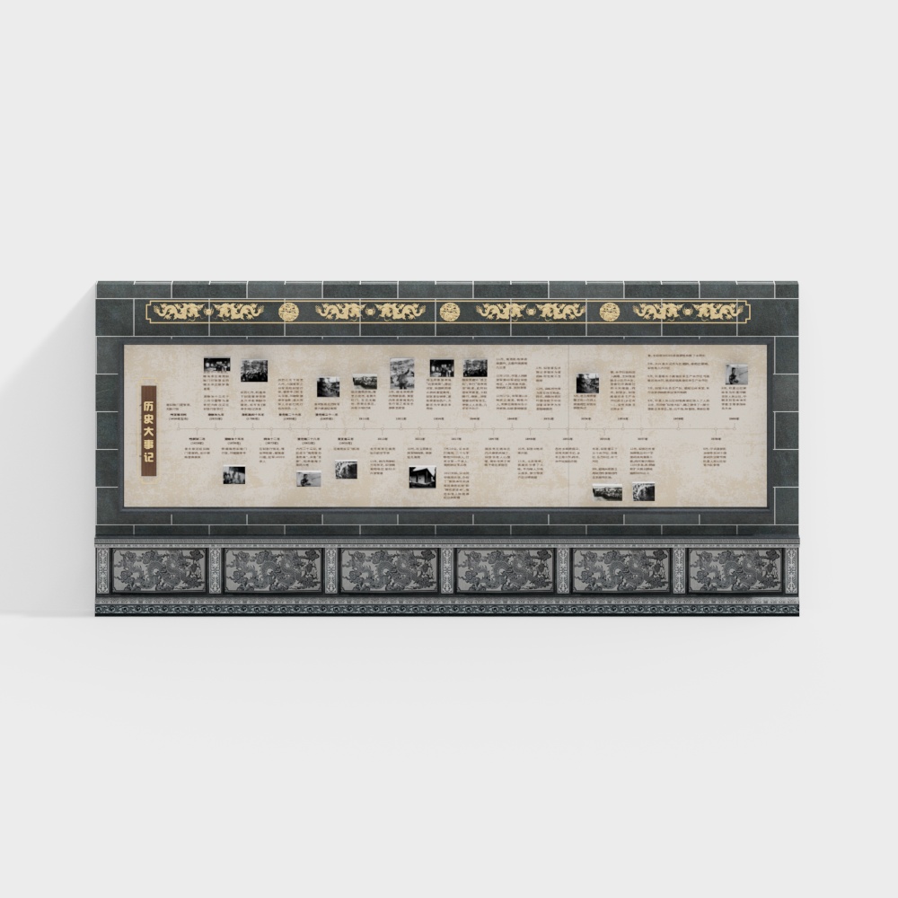 Cultural background wall