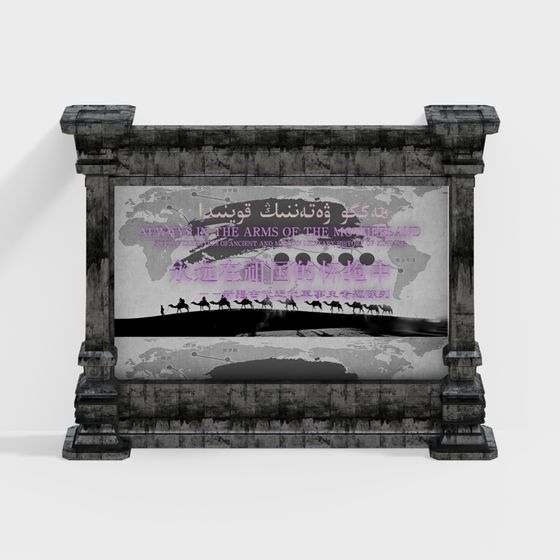 Historical Gate 3D model for Modern Urban Design