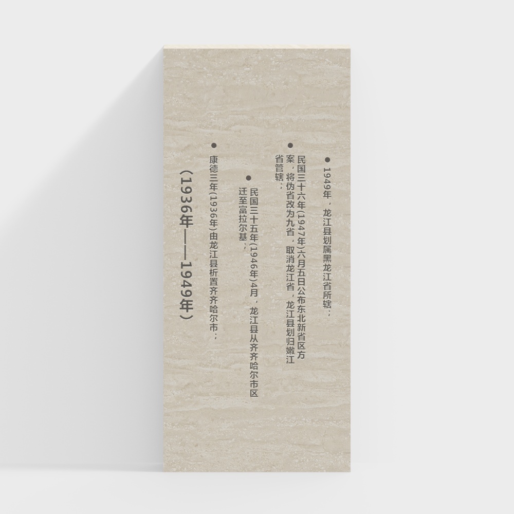 mur de fond culturel