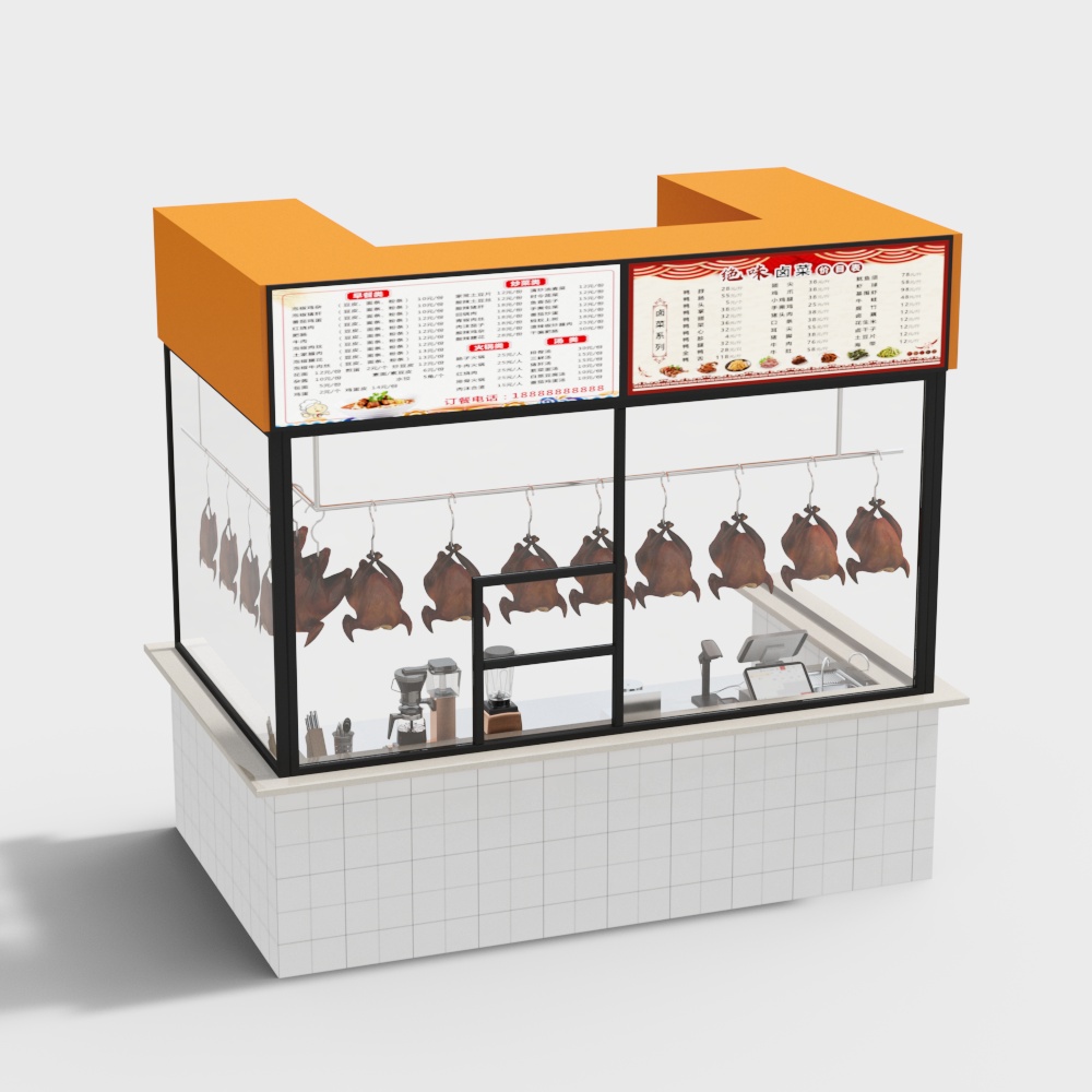 Braised roast duck container